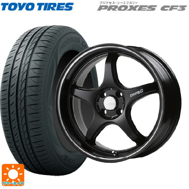 【6/15〜16限定 全品P5倍＆クーポン】165/55R15 75V トーヨー プロクセス CF3 ゴジゲン マットブラック+マシニングライン 15-5J 国産車用 サマータイヤホイール4本セット