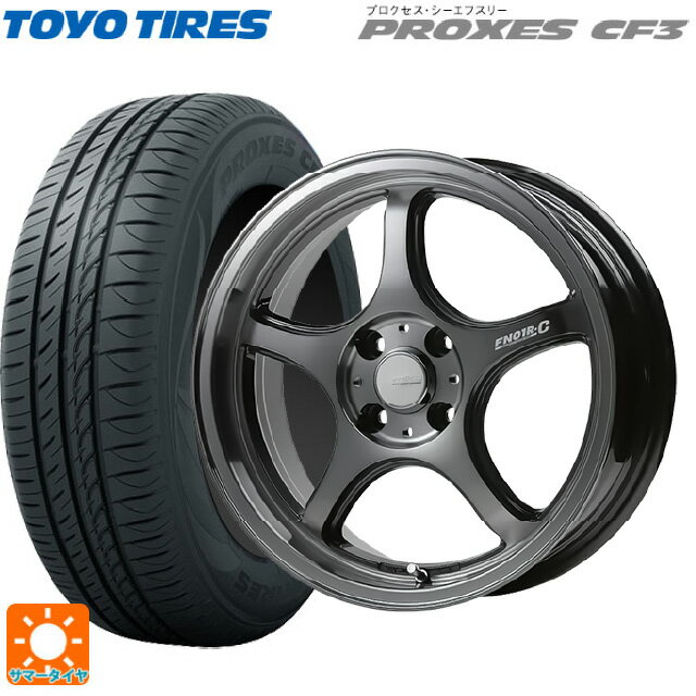 【6/15〜16限定 全品P5倍＆クーポン】165/55R15 75V トーヨー プロクセス CF3 ゴジゲン ダーククリア 15-5J 国産車用 サマータイヤホイール4本セット