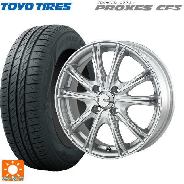 165/65R14 79H トーヨー プロクセス CF3 ゴジゲン メタリックシルバー 14-5.5J 国産車用 サマータイヤホイール4本セット
