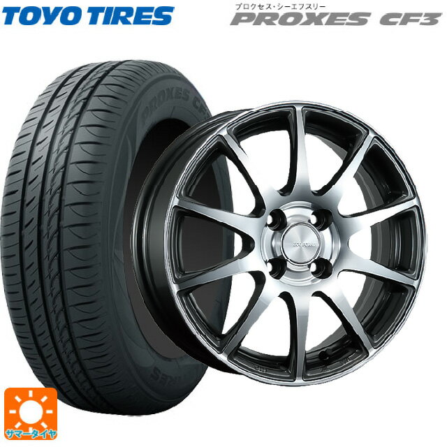 【6/15〜16限定 全品P5倍＆クーポン】165/65R14 79H トーヨー プロクセス CF3 ブリヂストン エコフォルム CRS23 GM/N 14-5.5J 国産車用 サマータイヤホイール4本セット