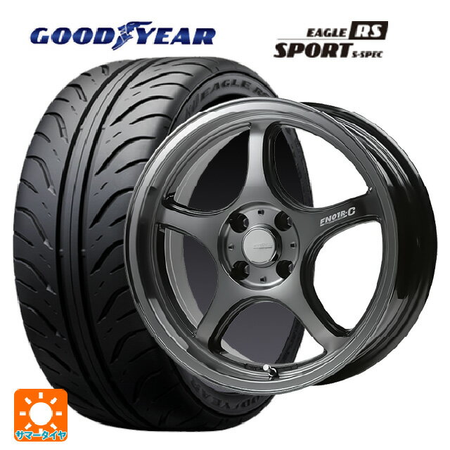 【6/22 20時〜 全品P5倍＆クーポン】195/55R15 84V グッドイヤー イーグル RS スポーツ S-スペック ゴジゲン ダーククリア 15-5.5J 国産車用 サマータイヤホイール4本セット