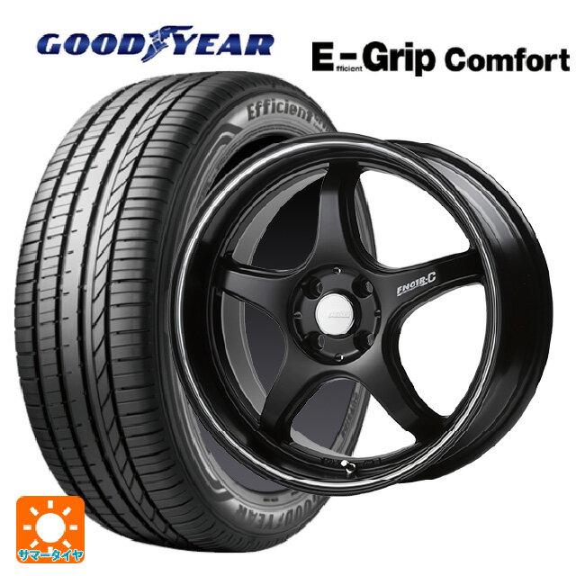 【6/11 1:59迄 全品ポイント5倍】165/55R15 75V グッドイヤー エフィシェントグリップ コンフォート # ゴジゲン マットブラック+マシニングライン 15-5J 国産車用 サマータイヤホイール4本セット