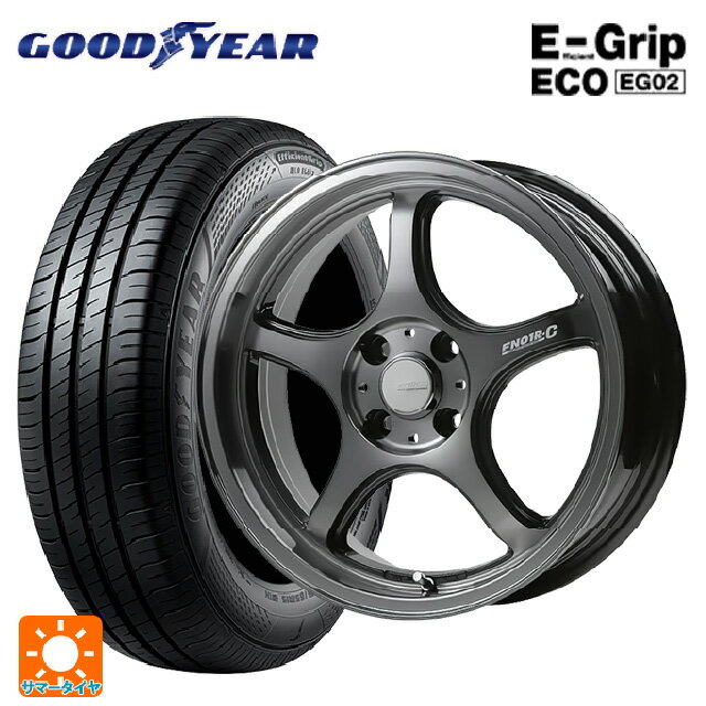 【6/22 20時〜 全品P5倍＆クーポン】175/55R15 77V グッドイヤー エフィシェントグリップ エコ EG02 # ゴジゲン ダーククリア 15-5.5J 国産車用 サマータイヤホイール4本セット