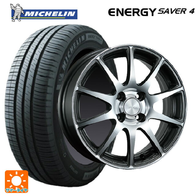 【6/22 20時〜 全品P5倍＆クーポン】165/65R14 83H XL ミシュラン 正規品 エナジーセイバー4 ブリヂストン エコフォルム CRS23 GM/N 14-5.5J 国産車用 サマータイヤホイール4本セット