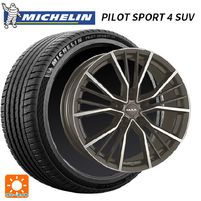 アウディ SQ5(FYC系)用 235/55R19 105Y XL ミシュラン 正規品 パイロットスポーツ4SUV FRV # 阿部商会 ..