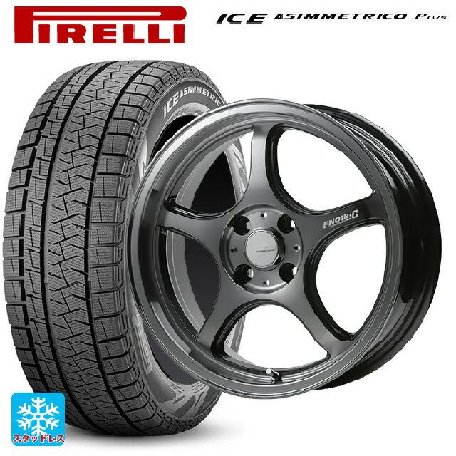 【6/22 20時〜 全品P5倍＆クーポン】175/65R14 82Q ピレリ ウインターアイス アシンメトリコ プラス(正規品) ゴジゲン ダーククリア 14-5J 国産車用 スタッドレスタイヤホイール4本セット