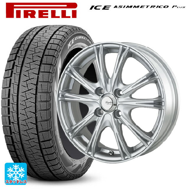 【6/22 20時〜 全品P5倍＆クーポン】175/65R14 82Q ピレリ ウインターアイス アシンメトリコ プラス(正規品) ゴジゲン メタリックシルバー 14-5.5J 国産車用 スタッドレスタイヤホイール4本セット