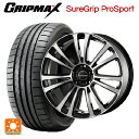 トヨタ ヴェルファイア(30系)用 245/40R20 99Y XL グリップマックス シュアグリップ プロスポーツ ブラックレター コスミック マデリーナ ヴェネーレ # ピアノブラックポリッシュアンダーカット 新品サマータイヤホイール 4本セット