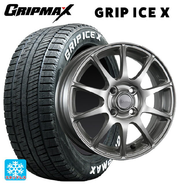 【6/22 20時〜 全品P5倍＆クーポン】165/65R14 79Q グリップマックス グリップアイスX ホワイトレター ブリヂストン エコフォルム SE23 GS 14-5.5J 国産車用 スタッドレスタイヤホイール4本セット
