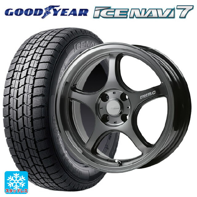 2024年製 165/65R14 79Q グッドイヤー アイスナビ7(数量限定) ゴジゲン ダーククリア 14-5J 国産車用 スタッドレスタイヤホイール4本セット