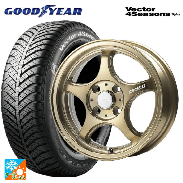 【6/22 20時〜 全品P5倍＆クーポン】175/65R14 82H グッドイヤー ベクターフォーシーズンズ ハイブリッド ゴジゲン ブロンズクリア 14-5J 国産車用 オールシーズンタイヤホイール4本セット