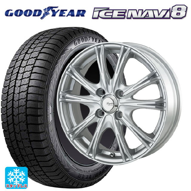 2024年製 165/55R15 75Q グッドイヤー アイスナビ8 # ゴジゲン メタリックシルバー 15-4.5J 国産車用 スタッドレスタイヤホイール4本セット