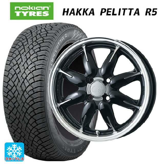175/65R14 82R ノキアン ハッカペリッタR5 エンケイ オール ワン マシニングブラック 14-5J 国産車用 スタッドレスタイヤホイール4本セット