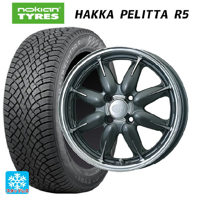 175/65R14 82R ノキアン ハッカペリッタR5 エンケイ オール ワン マシニングガンメタリック 14-5J 国産車用 スタッドレスタイヤホイール4本セット