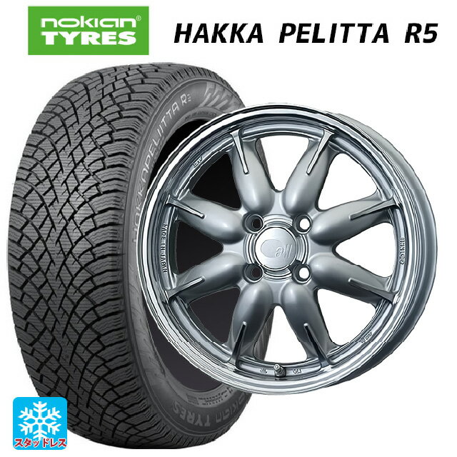175/65R14 82R ノキアン ハッカペリッタR5 エンケイ オール ワン マシニングシルバー 14-5J 国産車用 スタッドレスタイヤホイール4本セット