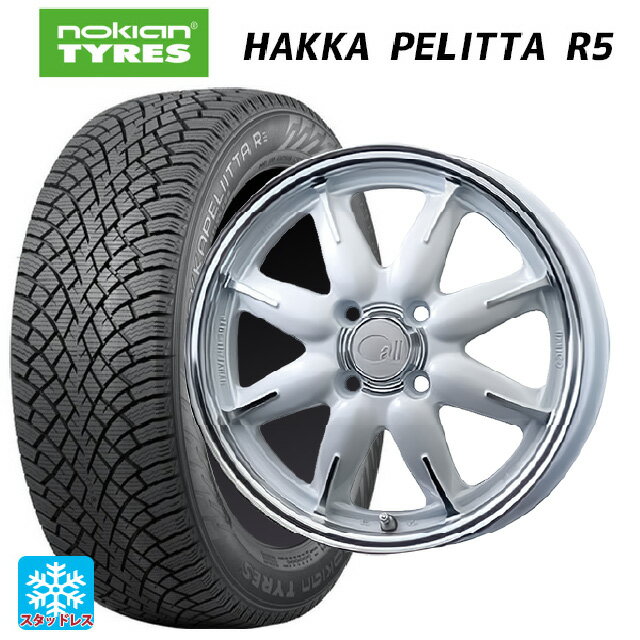175/65R14 82R ノキアン ハッカペリッタR5 エンケイ オール ワン マシニングパールホワイト 14-5J 国産車用 スタッドレスタイヤホイール4本セット