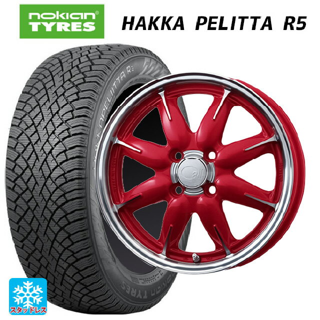 175/65R14 82R ノキアン ハッカペリッタR5 エンケイ オール ワン マシニングキャンディレッド 14-5J 国産車用 スタッドレスタイヤホイール4本セット
