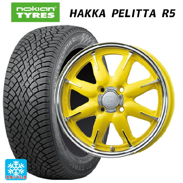 175/65R14 82R ノキアン ハッカペリッタR5 エンケイ オール ワン マシニングレモンイエロー 14-5J 国産車用 スタッドレスタイヤホイール4本セット