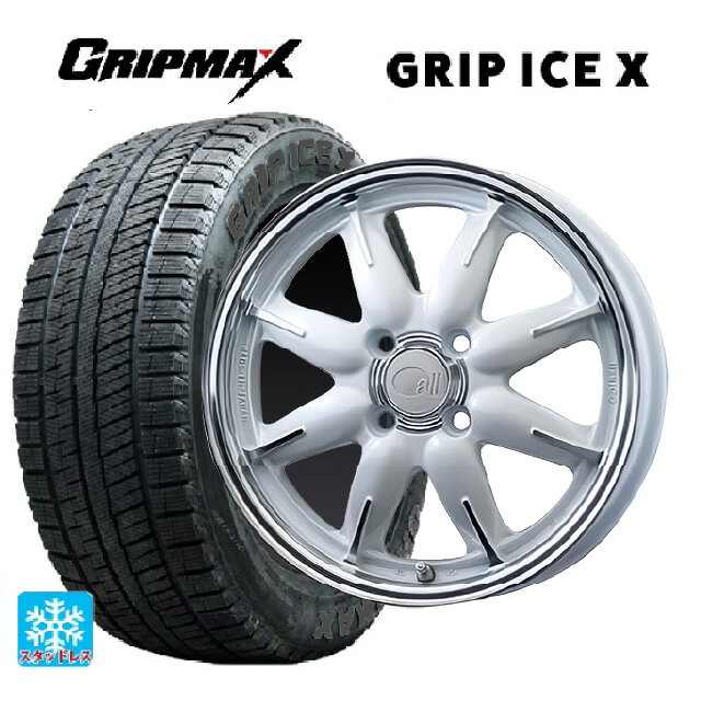 165/65R14 79Q グリップマックス グリップアイスX ブラックレター エンケイ オール ワン マシニングパールホワイト 14-5J 国産車用 スタッドレスタイヤホイール4本セット