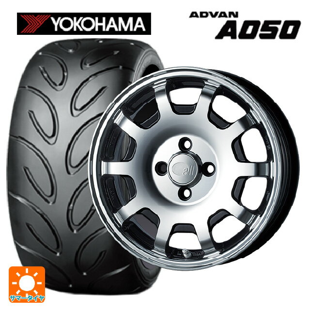 165/50R15 73V ヨコハマ アドバン A050 コンパウンド M 正規品 エンケイ オール フォー KCR マシニングブラック 15-5J 国産車用 サマータイヤホイール4本セット