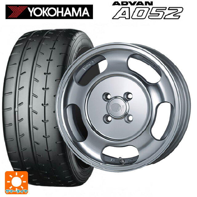 195/55R15 89V XL ヨコハマ アドバン A052 正規品 エンケイ オール セブンティーン マシニングシルバー 15-5.5J 国産車用 サマータイヤホイール4本セット