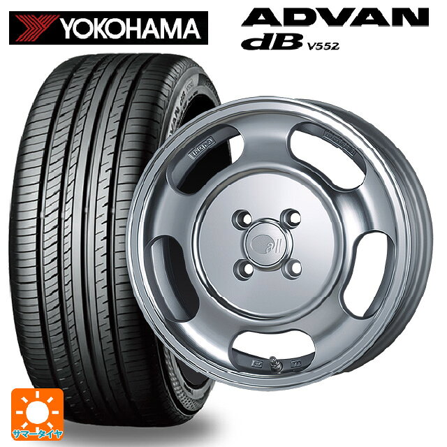 195/55R15 85V ヨコハマ アドバンデシベル V552 正規品 エンケイ オール セブンティーン マシニングシルバー 15-5.5J 国産車用 サマータイヤホイール4本セット