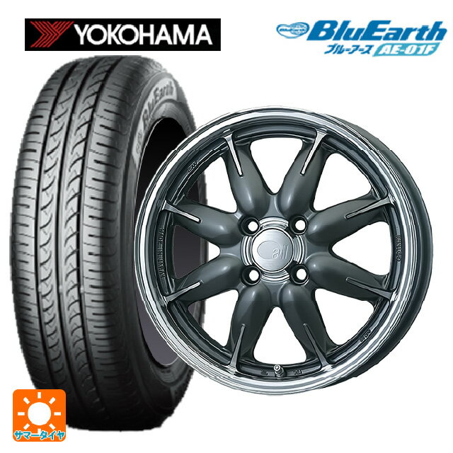 175/65R14 82S ヨコハマ ブルーアース AE01F エンケイ オール ワン マシニングガンメタリック 14-5J 国産車用 サマータイヤホイール4本セット