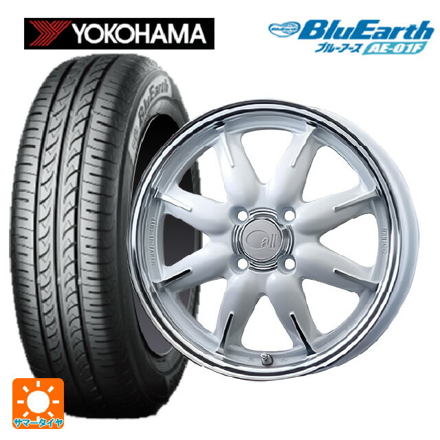 165/70R14 81S ヨコハマ ブルーアース AE