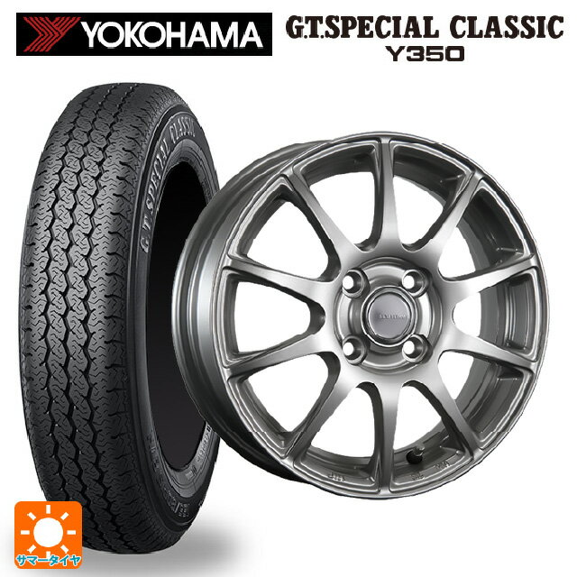 【6/22 20時〜 全品P5倍＆クーポン】145/80R13 75S ヨコハマ GTスペシャル クラシックY350 ブリヂストン エコフォルム SE23 GS 13-4J 国産車用 サマータイヤホイール4本セット