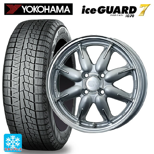 2025年製 175/65R14 82Q ヨコハマ アイスガード7(IG70) # エンケイ オール ワン マシニングシルバー 14-5J 国産車用 スタッドレスタイヤホイール4本セット