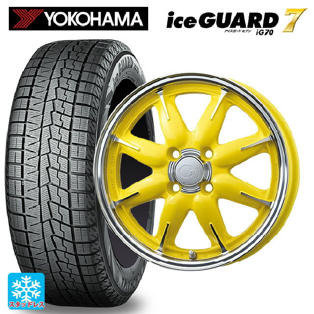 2025年製 175/65R14 82Q ヨコハマ アイスガード7(IG70) # エンケイ オール ワン マシニングレモンイエロー 14-5J 国産車用 スタッドレスタイヤホイール4本セット