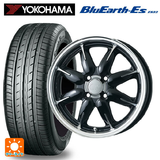 165/55R15 75V ヨコハマ ブルーアースEs ES32 エンケイ オール ワン マシニングブラック 15-5J 国産車用 サマータイヤホイール4本セット