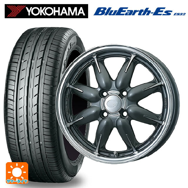 165/65R14 79S ヨコハマ ブルーアースEs ES32 エンケイ オール ワン マシニングガンメタリック 14-5J 国産車用 サマータイヤホイール4本セット