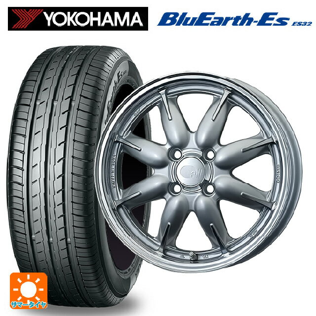 165/55R15 75V ヨコハマ ブルーアースEs ES32 エンケイ オール ワン マシニングシルバー 15-5J 国産車用 サマータイヤホイール4本セット