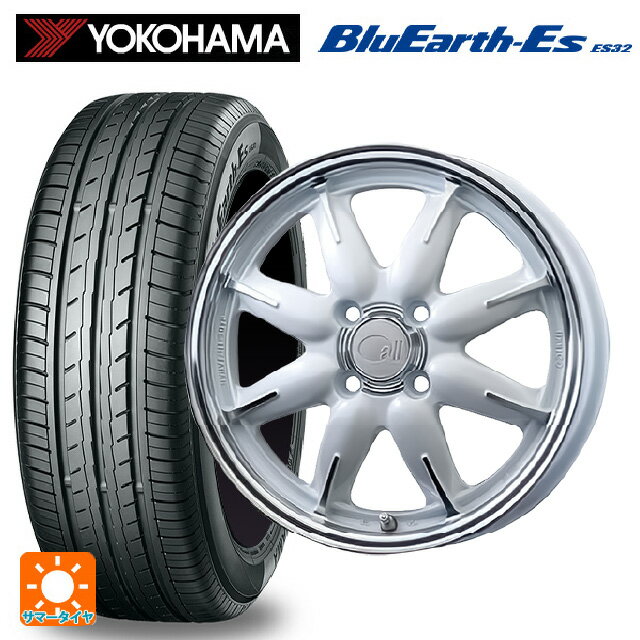 165/55R15 75V ヨコハマ ブルーアースEs ES32 エンケイ オール ワン マシニングパールホワイト 15-5J 国産車用 サマータイヤホイール4本セット