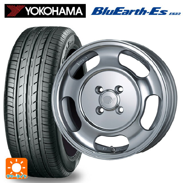 165/55R15 75V ヨコハマ ブルーアースEs ES32 エンケイ オール セブンティーン マシニングシルバー 15-5J 国産車用 サマータイヤホイール4本セット
