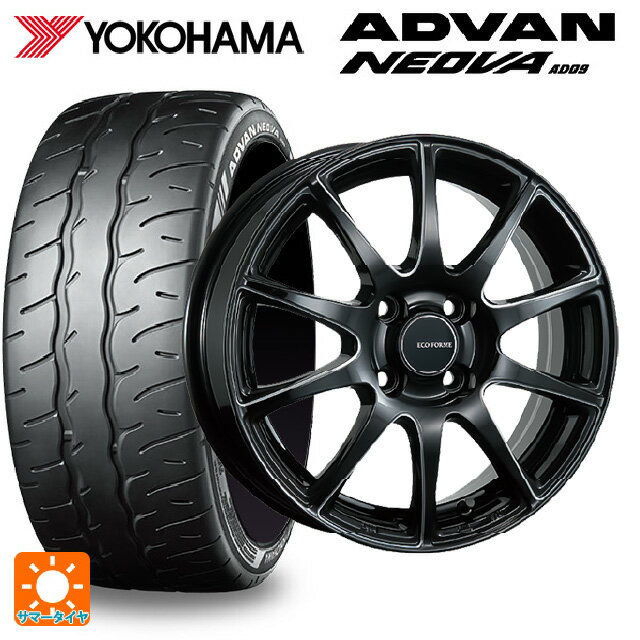 195/55R15 85V ヨコハマ アドバン ネオバ AD09 正規品 ブリヂストン エコフォルム CRS23 B/MN 15-5.5J 国産車用 サマータイヤホイール4本セット