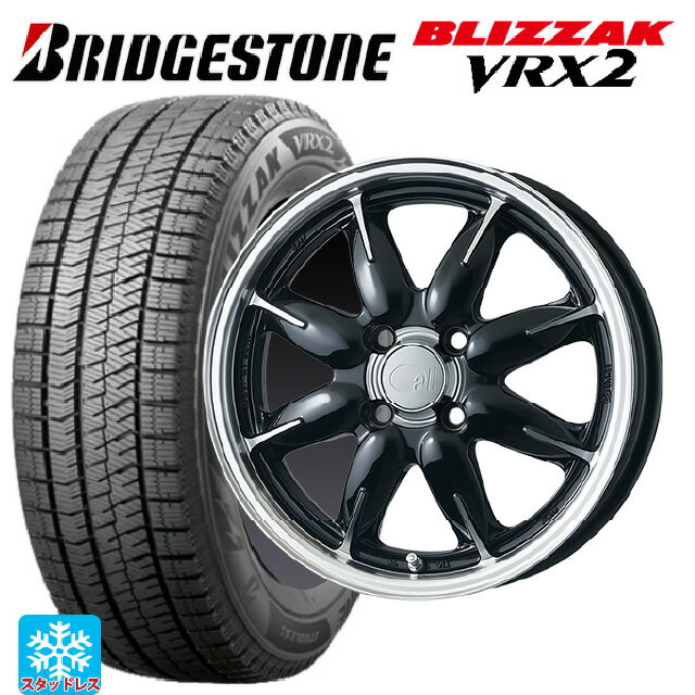 2024年製 165/70R14 81Q ブリヂストン ブリザック VRX2 正規品 エンケイ オール ワン マシニングブラック 14-5J 国産車用 スタッドレスタイヤホイール4本セット