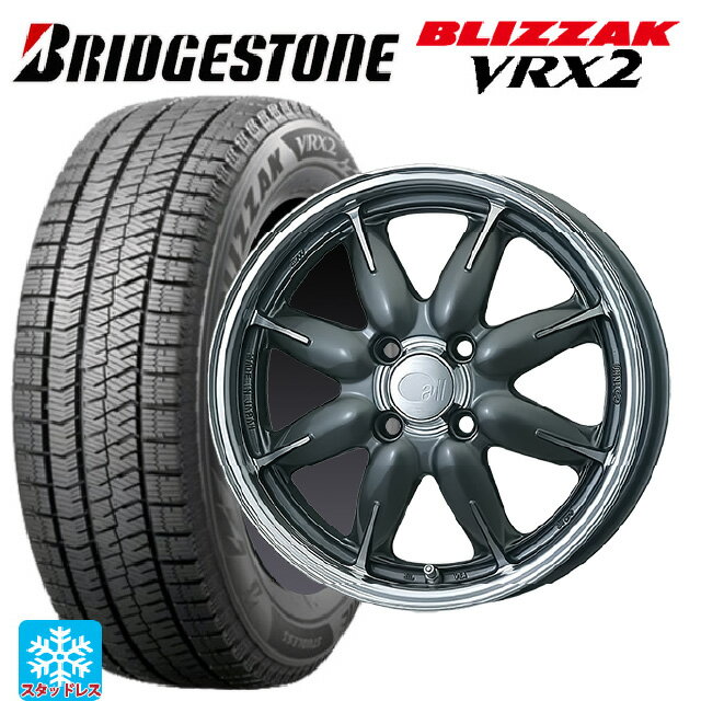 185/70R14 88Q ブリヂストン ブリザック VRX2 正規品 エンケイ オール ワン マシニングガンメタリック 14-5J 国産車用 スタッドレスタイヤホイール4本セット