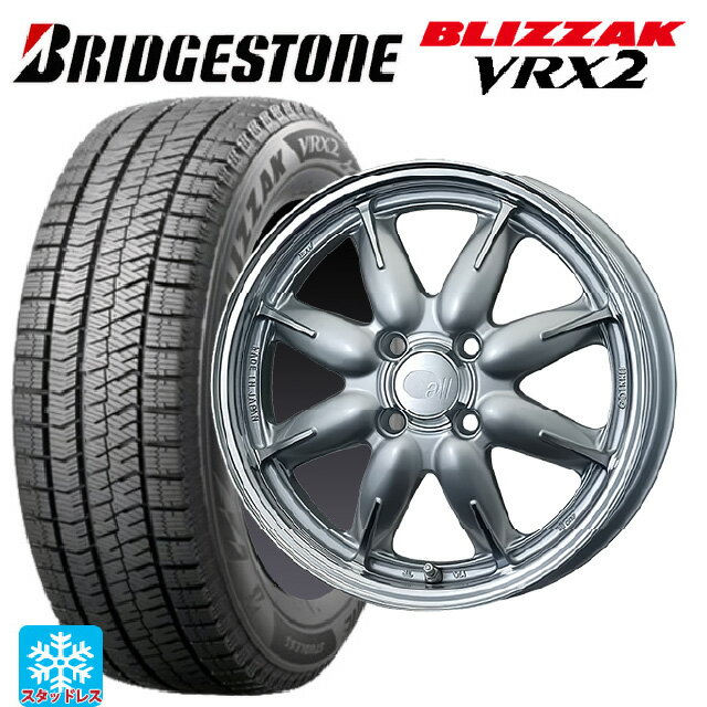 175/65R14 82Q ブリヂストン ブリザック VRX2 正規品 エンケイ オール ワン マシニングシルバー 14-5J 国産車用 スタッドレスタイヤホイール4本セット