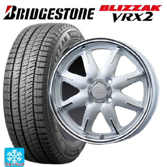 165/55R15 75Q ブリヂストン ブリザック VRX2 正規品 エンケイ オール ワン マシニングパールホワイト 15-5J 国産車用 スタッドレスタイヤホイール4本セット