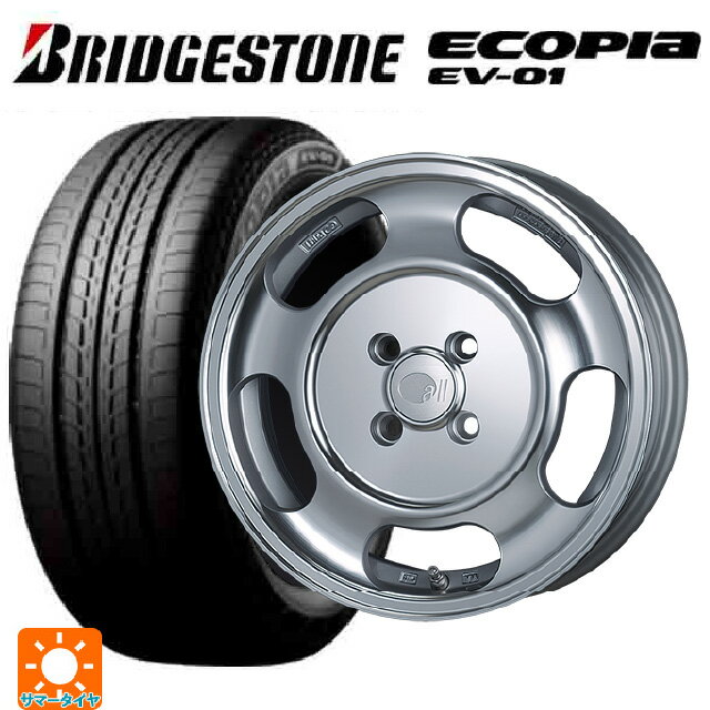 175/55R15 77V ブリヂストン エコピア EV-01 正規品 エンケイ オール セブンティーン マシニングシルバー 15-5.5J 国産車用 サマータイヤホイール4本セット