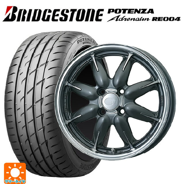 165/50R15 73V ブリヂストン ポテンザ アドレナリン RE004 正規品 エンケイ オール ワン マシニングガンメタリック 15-5J 国産車用 サマータイヤホイール4本セット