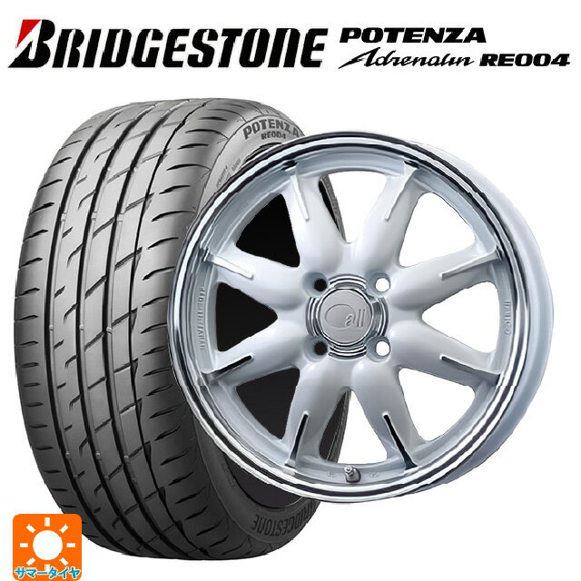 スズキ スペーシアベース(MK33)用 165/55R15 75V ブリヂストン ポテンザ アドレナリン RE004 正規品 エンケイ オール ワン マシニングパールホワイト 新品サマータイヤホイール 4本セット