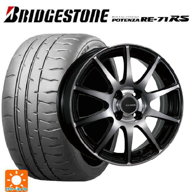 【6/11 1:59迄 全品ポイント5倍】195/55R15 85V ブリヂストン ポテンザ RE-71RS 正規品(数量限定) # ブリヂストン エコフォルム CRS23 B/NB 15-5.5J 国産車用 サマータイヤホイール4本セット