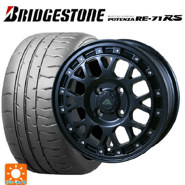 【6/15〜16限定 全品P5倍＆クーポン】165/55R15 75V ブリヂストン ポテンザ RE-71RS 正規品 ドゥオール フェニーチェ XC8 マットブラックミルド 15-5J 国産車用 サマータイヤホイール4本セット