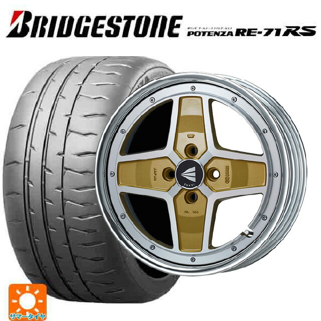 【6/22 20時〜 全品P5倍＆クーポン】165/55R15 75V ブリヂストン ポテンザ RE-71RS 正規品(数量限定) # エンケイ ネオクラシック アパッチ2 マシニングゴールド 15-5J 国産車用 サマータイヤホイール4本セット