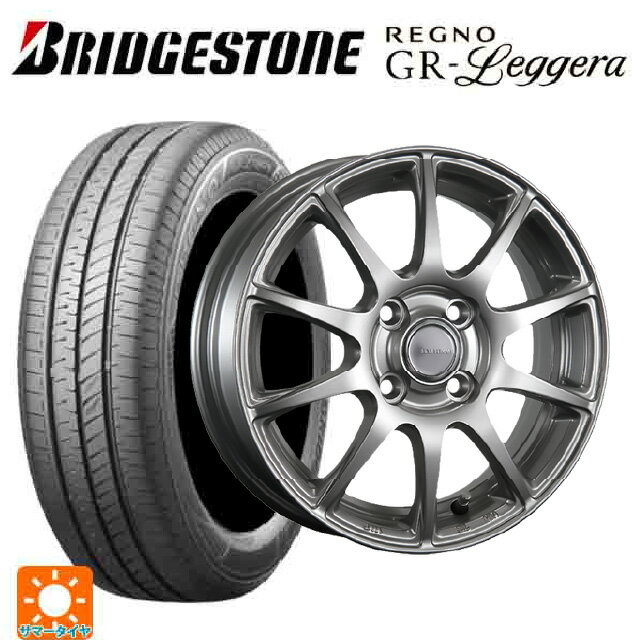 【6/22 20時〜 全品P5倍＆クーポン】165/55R14 72V ブリヂストン レグノ GRレジェーラ 正規品 ブリヂストン エコフォルム SE23 GS 14-4.5J 国産車用 サマータイヤホイール4本セット