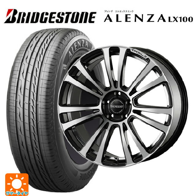 245/45R20 103W XL ブリヂストン アレンザLX100 正規品 # コスミック マデリーナ ヴェネーレ ピアノブラックポリッシュアンダーカット 20-8.5J 国産車用 サマータイヤホイール4本セット