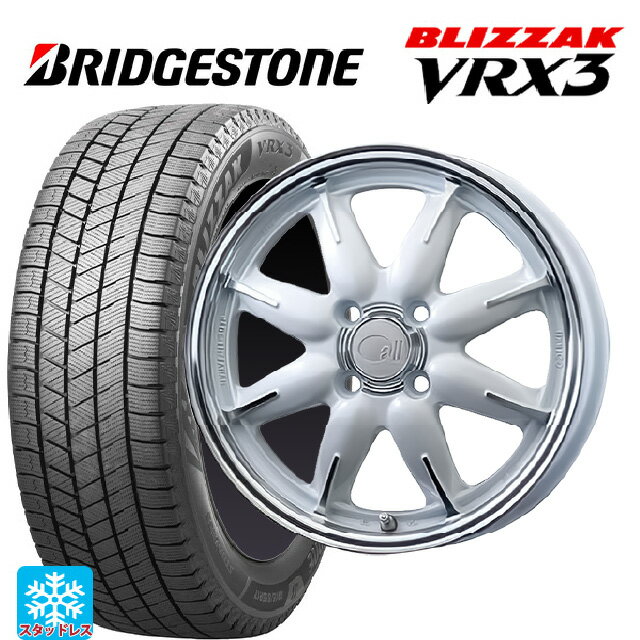 175/65R14 82Q ブリヂストン ブリザック VRX3 正規品 # エンケイ オール ワン マシニングパールホワイト 14-5J 国産車用 スタッドレスタイヤホイール4本セット